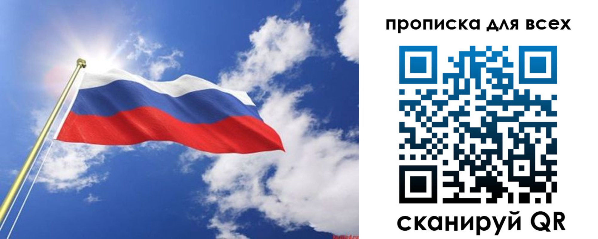 регистрация для школы в Сальске