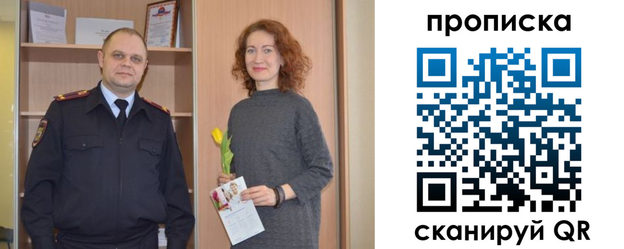 прописка регистрация в Сальске